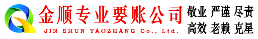 淇县要债公司